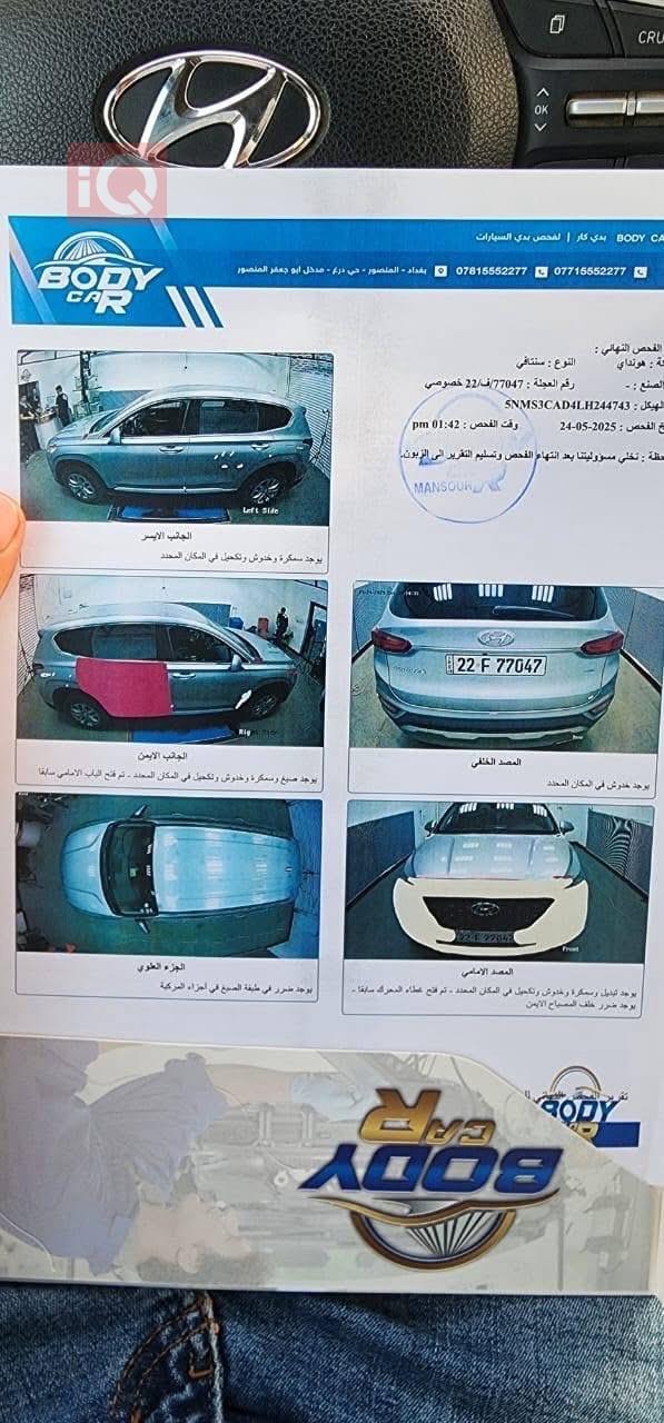 هيونداي سانتافي